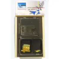 1/72 Scale Model Kit - Detail-Up Parts