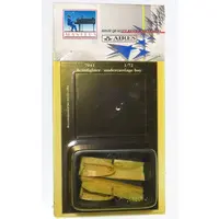 1/72 Scale Model Kit - Detail-Up Parts