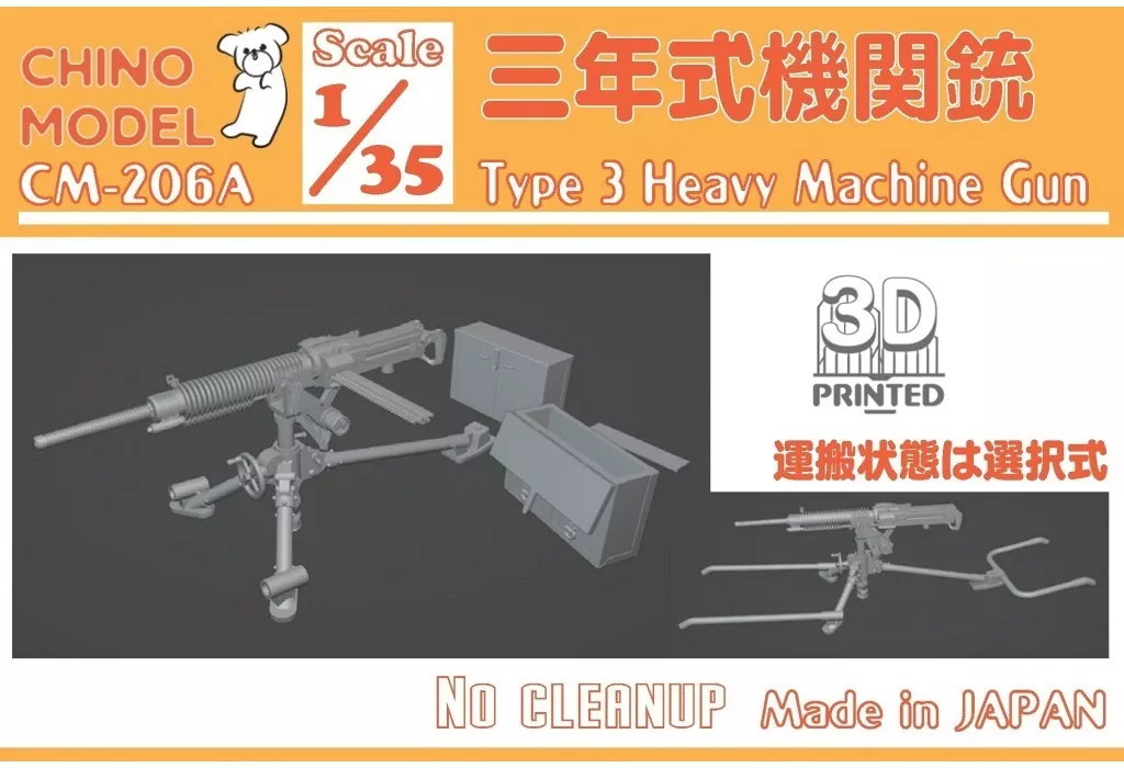 1/35 Scale Model Kit - Detail-Up Parts