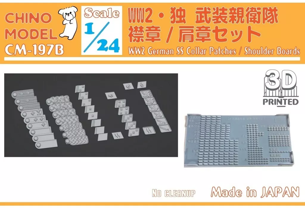 1/24 Scale Model Kit - Detail-Up Parts