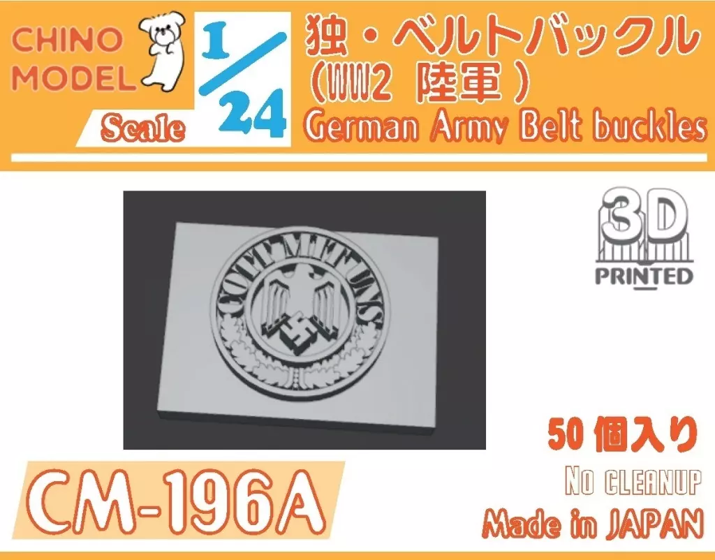 1/24 Scale Model Kit - Grade Up Parts