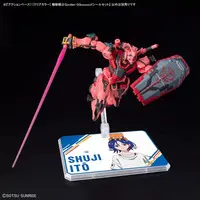 Gundam Models - Action Base items