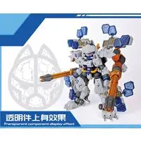 1/60 Scale Model Kit - C.A.T