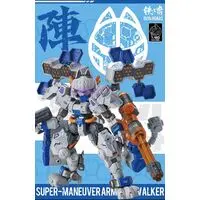 1/60 Scale Model Kit - C.A.T