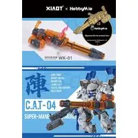 1/60 Scale Model Kit - C.A.T