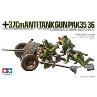 1/35 SCALE GER. 37mm anti-tank gun Model Kit