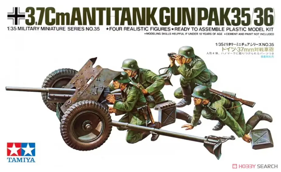 1/35 SCALE GER. 37mm anti-tank gun Model Kit