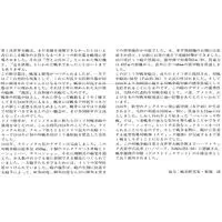 1/35 SCALE GER. 37mm anti-tank gun Model Kit