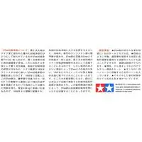 1/35 SCALE GER. 37mm anti-tank gun Model Kit