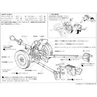 1/35 SCALE GER. 37mm anti-tank gun Model Kit