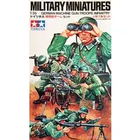 1/35 SCALE GER. MACHINE GUN TROOPS Model Kit