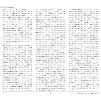 1/35 SCALE BR. CHIEFTAIN MK.5 Model Kit