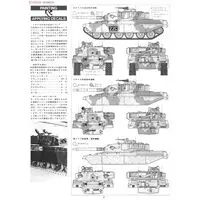 1/35 SCALE BR. CHIEFTAIN MK.5 Model Kit