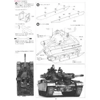 1/35 SCALE BR. CHIEFTAIN MK.5 Model Kit