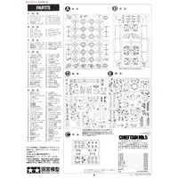 1/35 SCALE BR. CHIEFTAIN MK.5 Model Kit