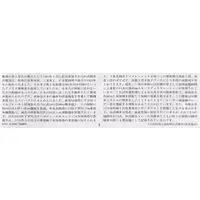 1/35 SCALE JAPAN GROUND SELF DEFENCE FORCE TYPE 61 Model Kit