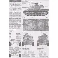 1/35 SCALE JAPAN GROUND SELF DEFENCE FORCE TYPE 61 Model Kit