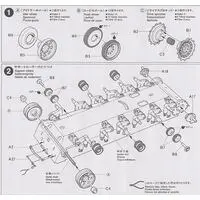 1/35 SCALE JAPAN GROUND SELF DEFENCE FORCE TYPE 61 Model Kit
