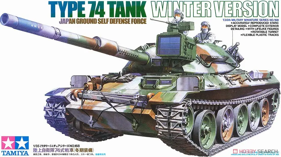 1/35 SCALE JAPAN GROUND SELF DEFENSE FORCE TYPE 74 TANK WINTER VERSION Model Kit