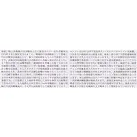 1/35 SCALE JAPAN GROUND SELF DEFENSE FORCE TYPE 74 TANK WINTER VERSION Model Kit