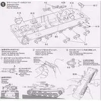 1/35 SCALE JAPAN GROUND SELF DEFENSE FORCE TYPE 74 TANK WINTER VERSION Model Kit