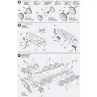 1/35 SCALE JAPAN GROUND SELF DEFENSE FORCE TYPE 74 TANK WINTER VERSION Model Kit