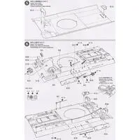 1/35 SCALE JAPAN GROUND SELF DEFENSE FORCE TYPE 74 TANK WINTER VERSION Model Kit