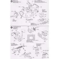 1/35 SCALE JAPAN GROUND SELF DEFENSE FORCE TYPE 74 TANK WINTER VERSION Model Kit