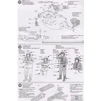 1/35 SCALE JAPAN GROUND SELF DEFENSE FORCE TYPE 74 TANK WINTER VERSION Model Kit