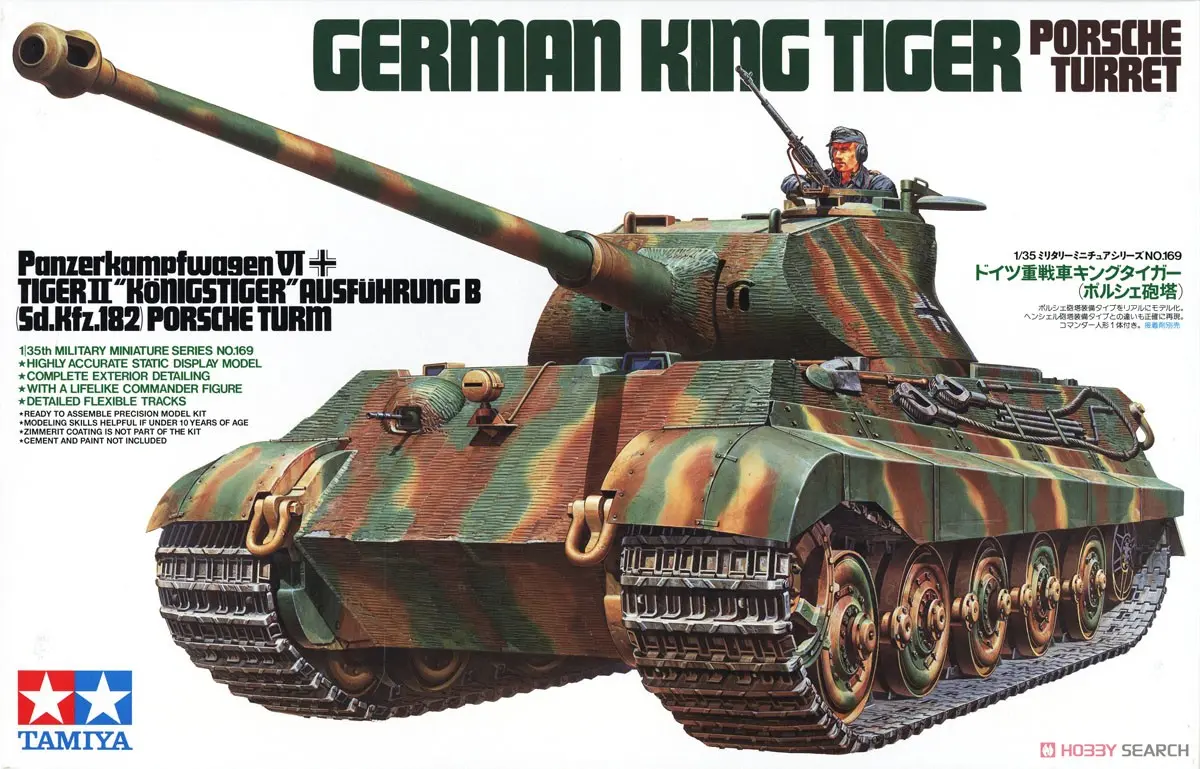 1/35 SCALE GERMAN KING TIGER "PORSCHE TURRET" Model Kit