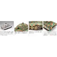 1/35 SCALE GERMAN KING TIGER "PORSCHE TURRET" Model Kit