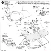 1/35 SCALE GERMAN KING TIGER "PORSCHE TURRET" Model Kit