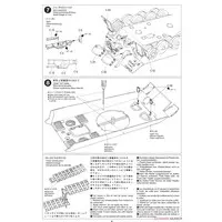 1/35 SCALE GERMAN KING TIGER "PORSCHE TURRET" Model Kit