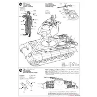 1/35 SCALE GERMAN KING TIGER "PORSCHE TURRET" Model Kit