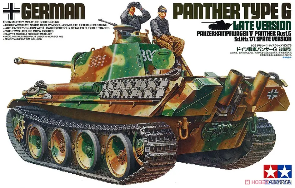 1/35 SCALE GERMAN PANTHER TYPE G LATE VERSION Model Kit