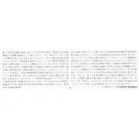 1/35 SCALE GERMAN PANTHER TYPE G LATE VERSION Model Kit