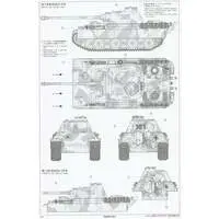 1/35 SCALE GERMAN PANTHER TYPE G LATE VERSION Model Kit
