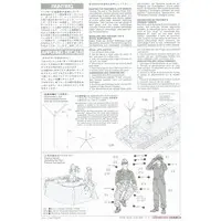 1/35 SCALE GERMAN PANTHER TYPE G LATE VERSION Model Kit