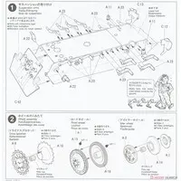 1/35 SCALE GERMAN PANTHER TYPE G LATE VERSION Model Kit