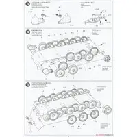 1/35 SCALE GERMAN PANTHER TYPE G LATE VERSION Model Kit