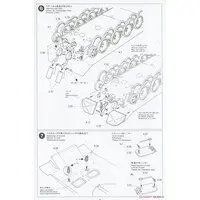 1/35 SCALE GERMAN PANTHER TYPE G LATE VERSION Model Kit