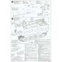 1/35 SCALE GERMAN PANTHER TYPE G LATE VERSION Model Kit