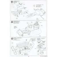 1/35 SCALE GERMAN PANTHER TYPE G LATE VERSION Model Kit