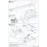 1/35 SCALE GERMAN PANTHER TYPE G LATE VERSION Model Kit