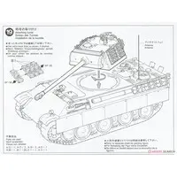 1/35 SCALE GERMAN PANTHER TYPE G LATE VERSION Model Kit