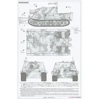 1/35 SCALE GERMAN 38cm ASSAULT MORTAR STURMTIGER Model Kit