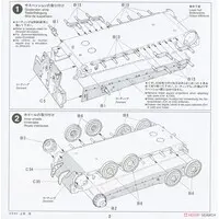 1/35 SCALE GERMAN 38cm ASSAULT MORTAR STURMTIGER Model Kit