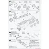 1/35 SCALE GERMAN 38cm ASSAULT MORTAR STURMTIGER Model Kit