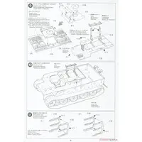 1/35 SCALE GERMAN 38cm ASSAULT MORTAR STURMTIGER Model Kit