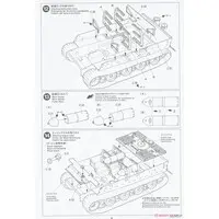 1/35 SCALE GERMAN 38cm ASSAULT MORTAR STURMTIGER Model Kit